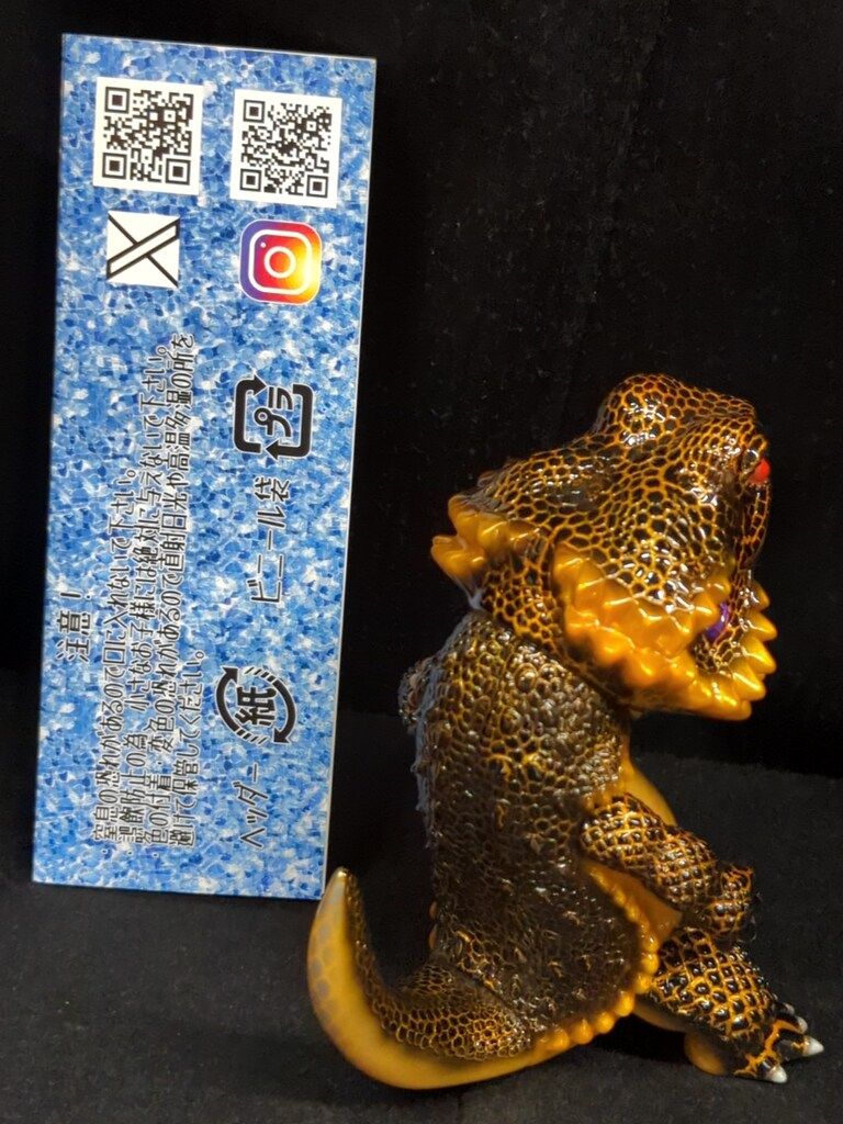 ペインターネット フトアゴン エレガントクラック - メルカリ