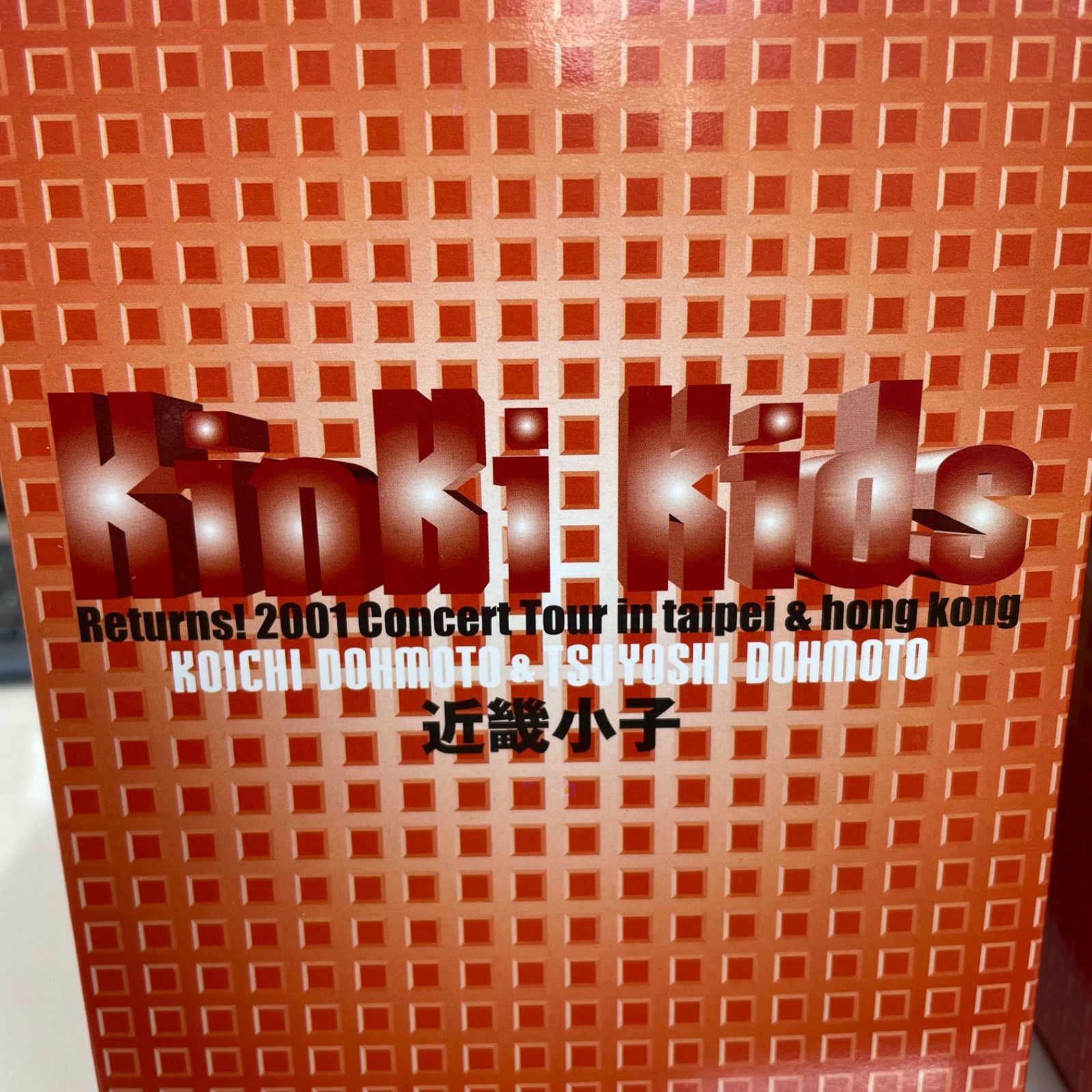2つまとめ売り】KinKi Kids 2001台北&香港ツアー 近畿小子フィギュア