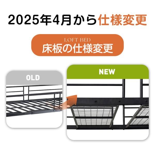 システムベッド