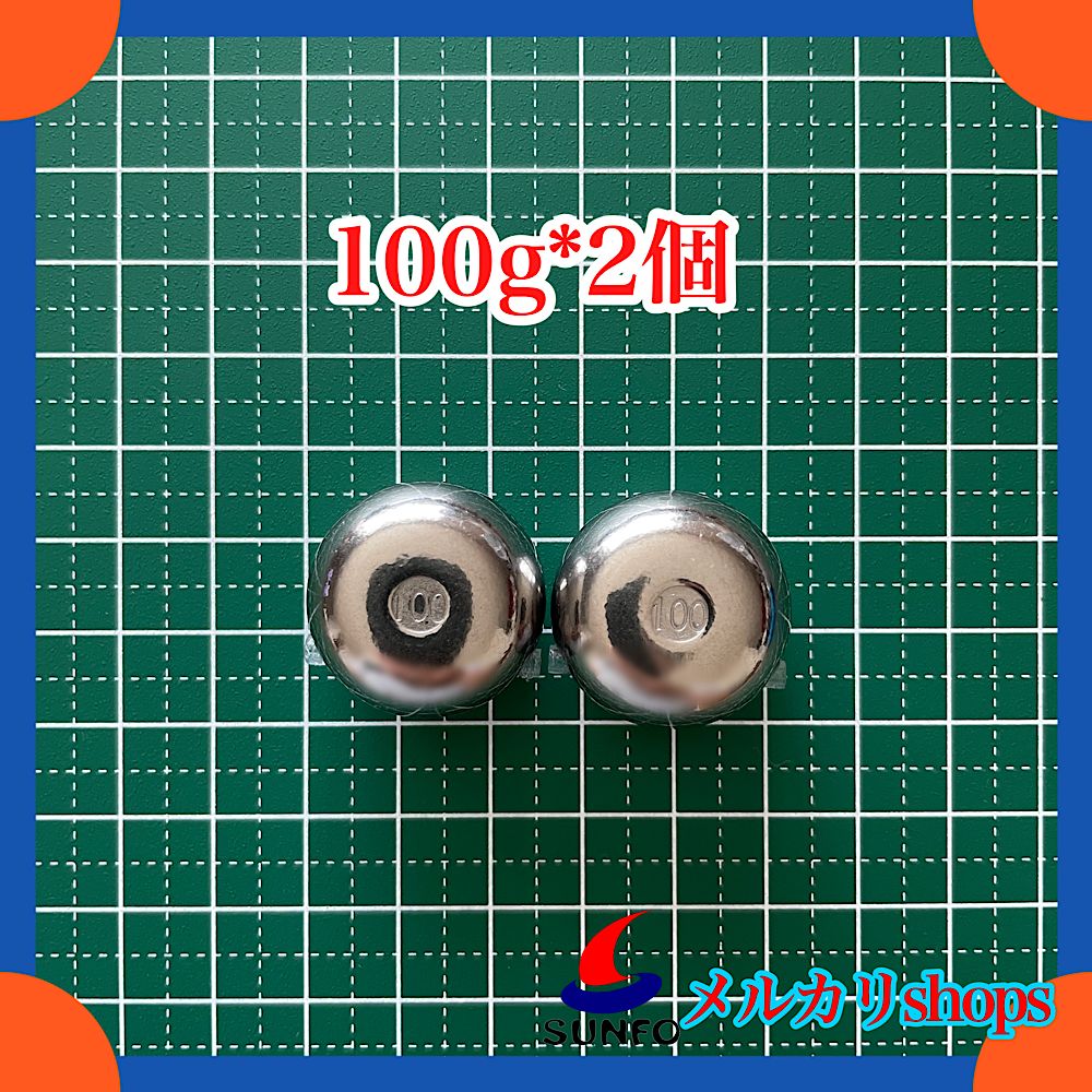 ☆　玉虫色　200ｇ　2個　タングステンシンカー　タイラバシンカー　TG タイラバ タングステン シンカー 100g*2個 ジグ ヘッド - メルカリ