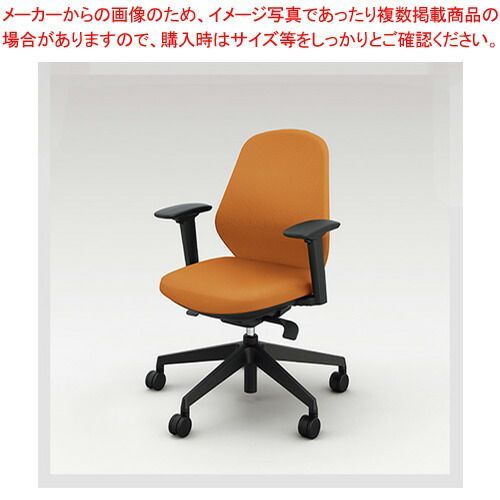 ナイキ トートバックチェアー BCE511FA-OR オレンジ 1脚