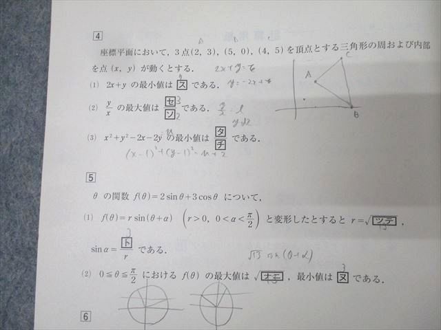 河合塾