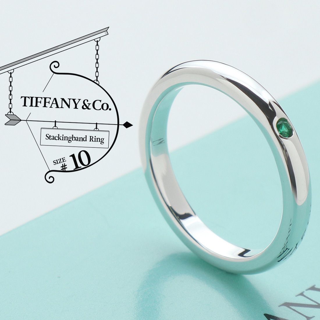 極美品 TIFFANY&Co. ティファニー スタッキング バンド エメラルド リング 10号 スターリング シルバー AG 925 エルサ  ペレッティ 指輪