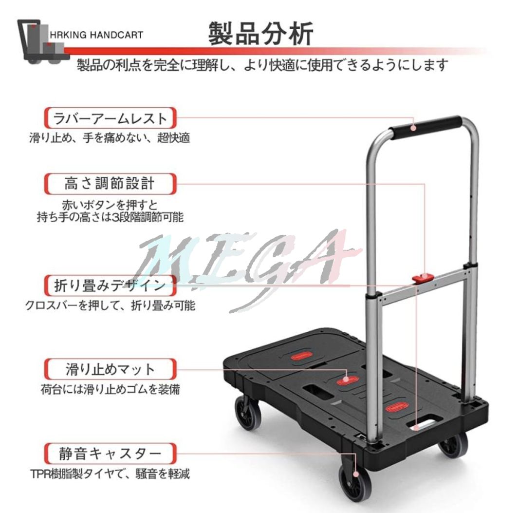 安心ブランド トラスコ折りたたみ油圧リフト台車滑り止めマット付き 安心ブランド トラスコ折りたたみ油圧リフト台車滑り止めマット付き