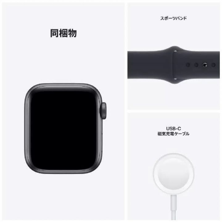 Apple Watch SE GPS 40mm スペースグレイ アルミニウムケース ミッドナイトスポーツバンド - メルカリ