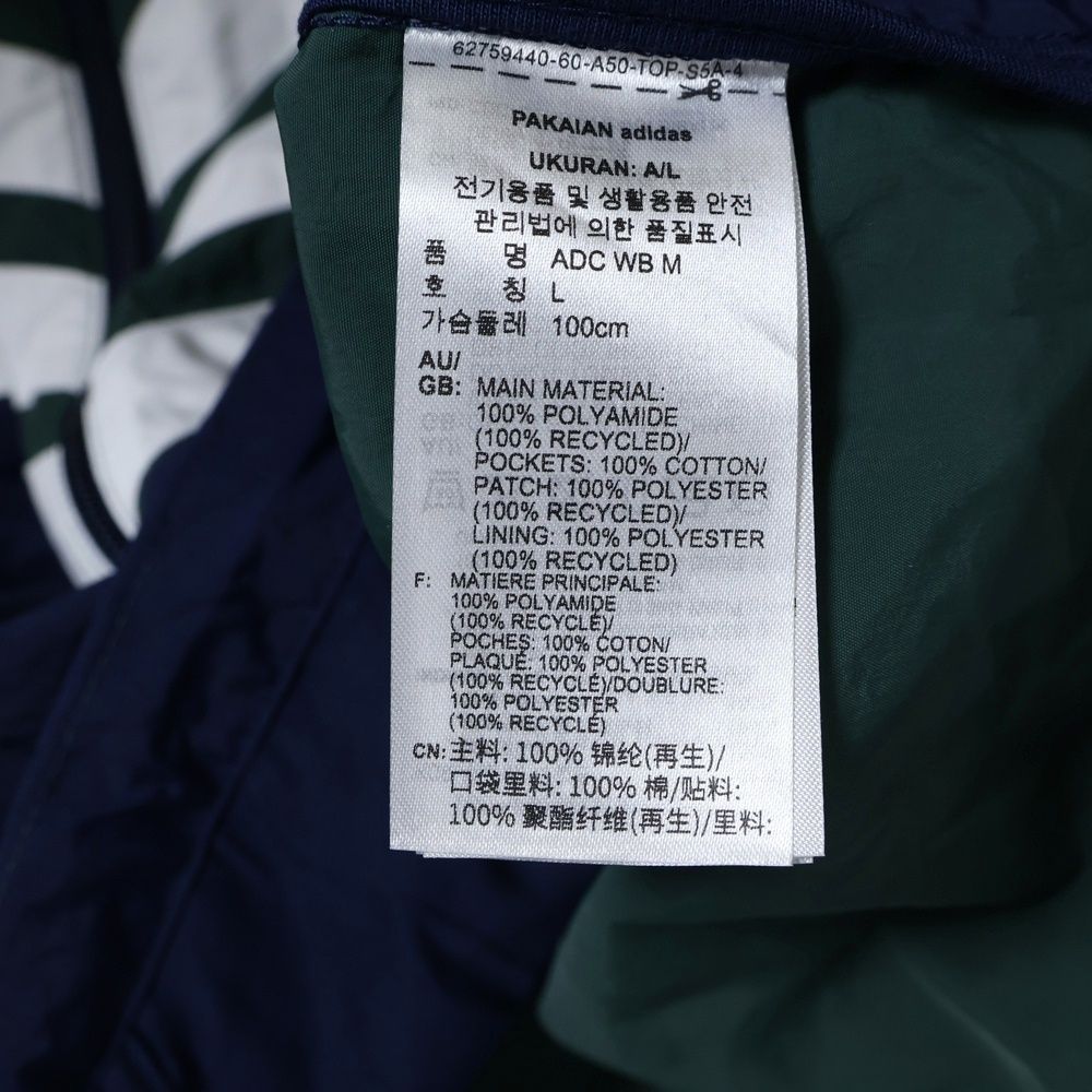 adidas (アディダス) Adicolor Windbreaker Retro Color Block Sports