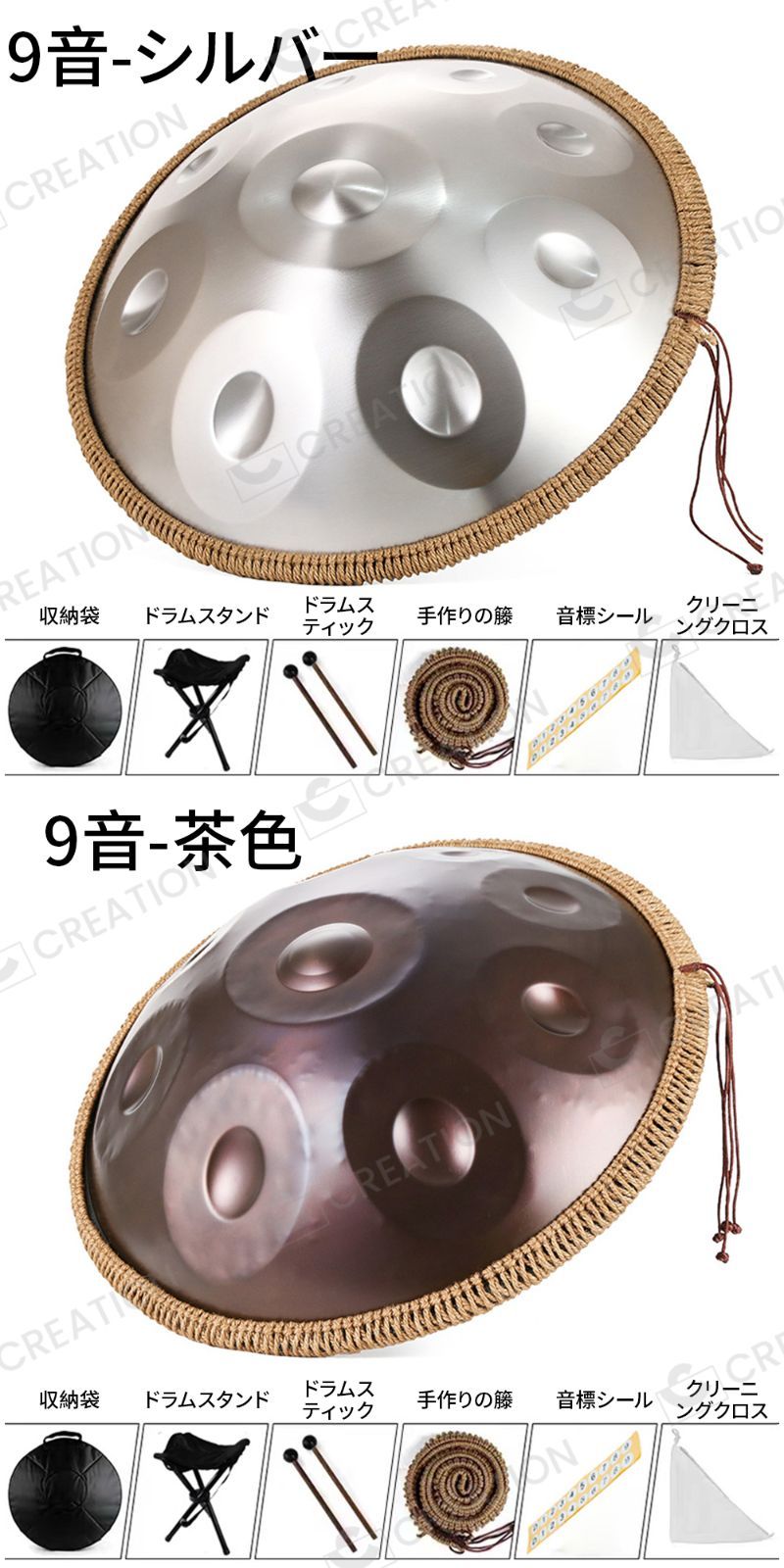 ハンドパンドラム パーカッション