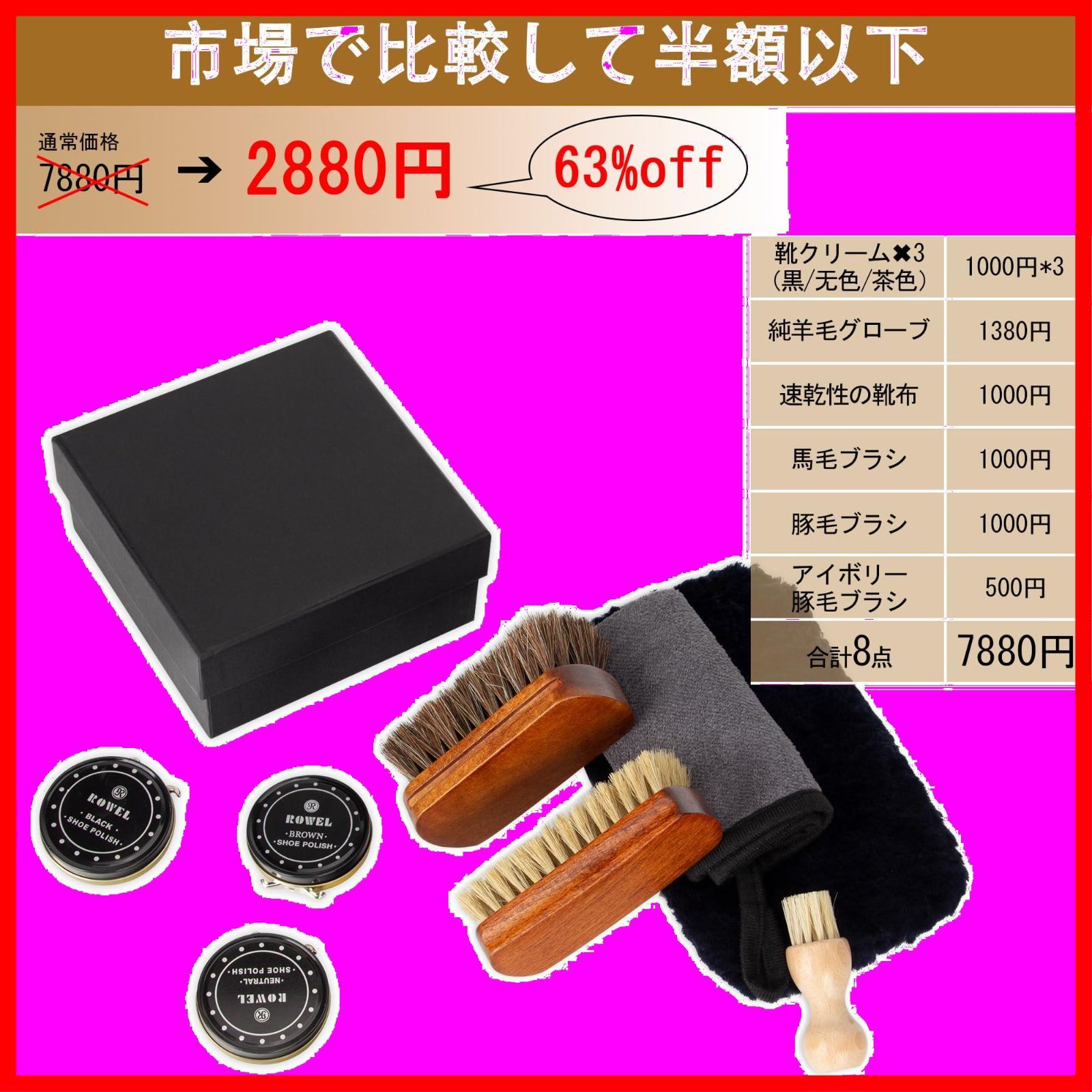 特価商品】[goteeki] 靴磨きセット 革靴 手入れ セット 全色対応