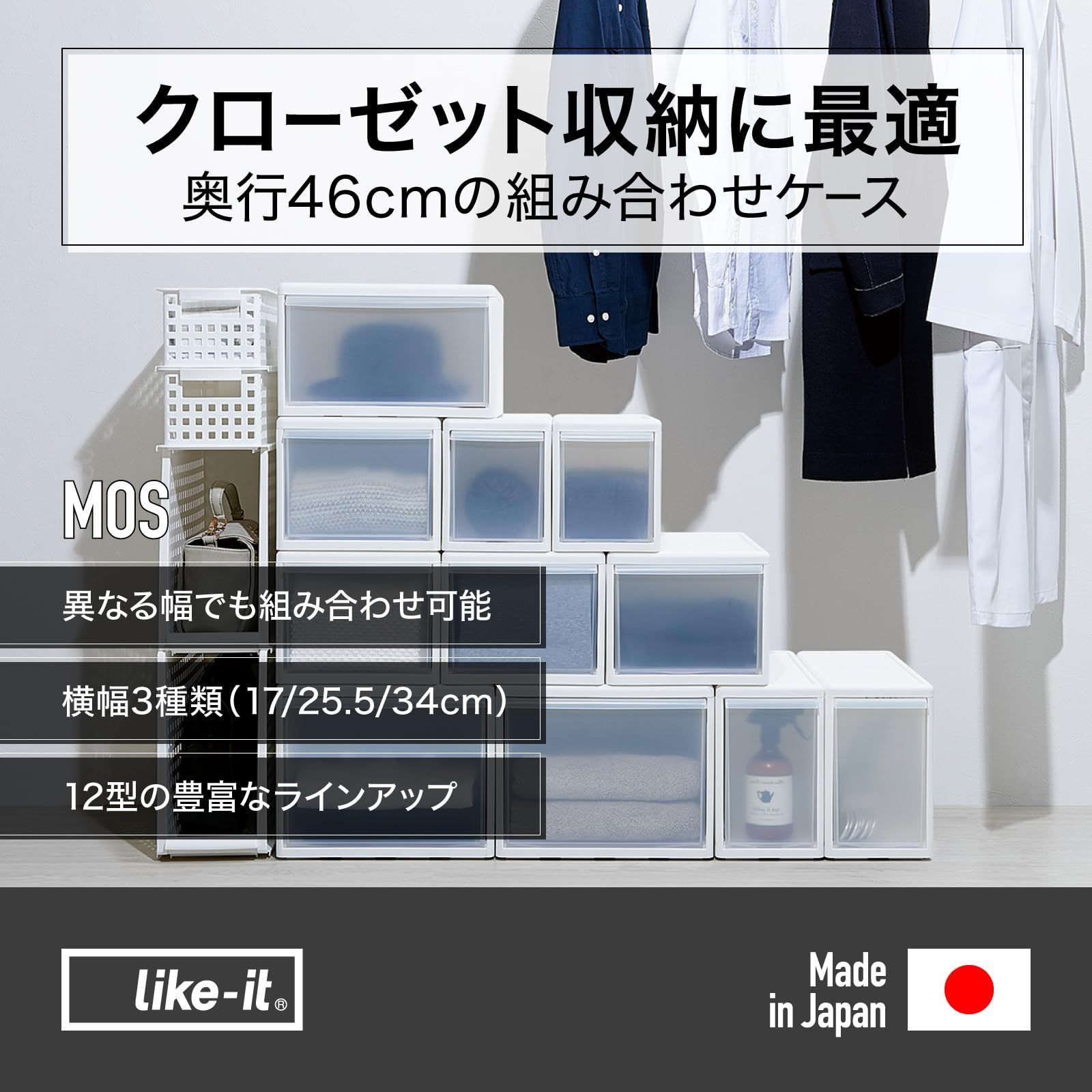数量限定】引き出し 組み合わせて使える 収納ケース ワイドL 収納