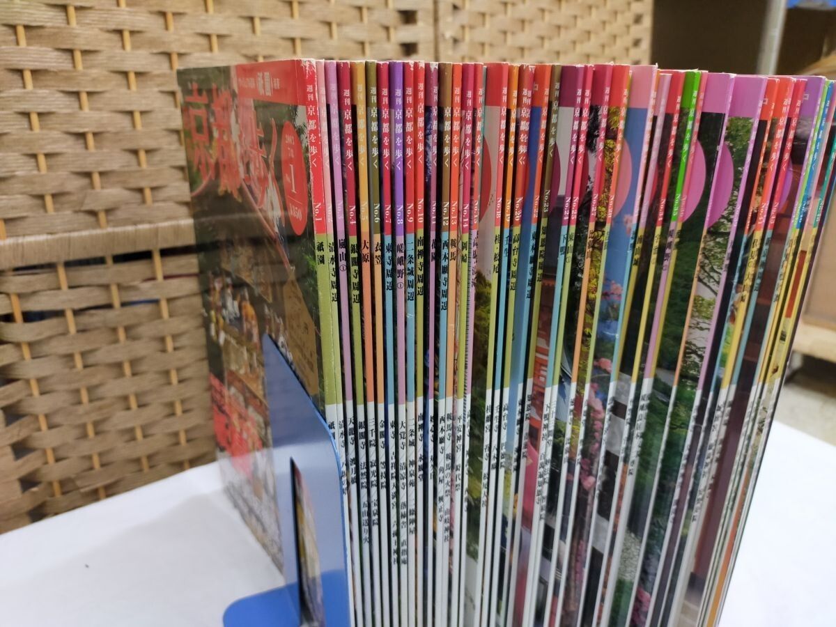SET-20250724-01 週刊 京都を歩く 全50巻 まとめて50冊セット