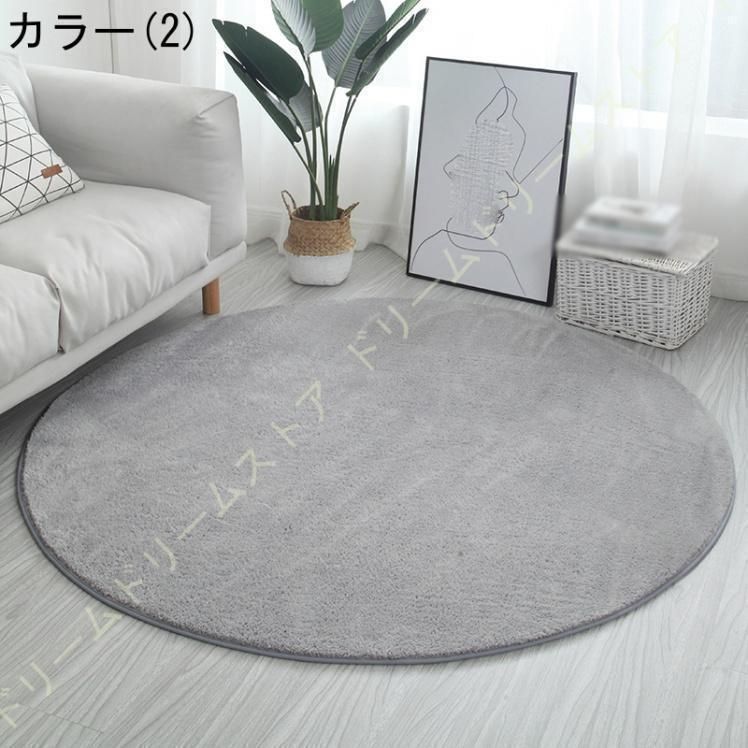 絨毯