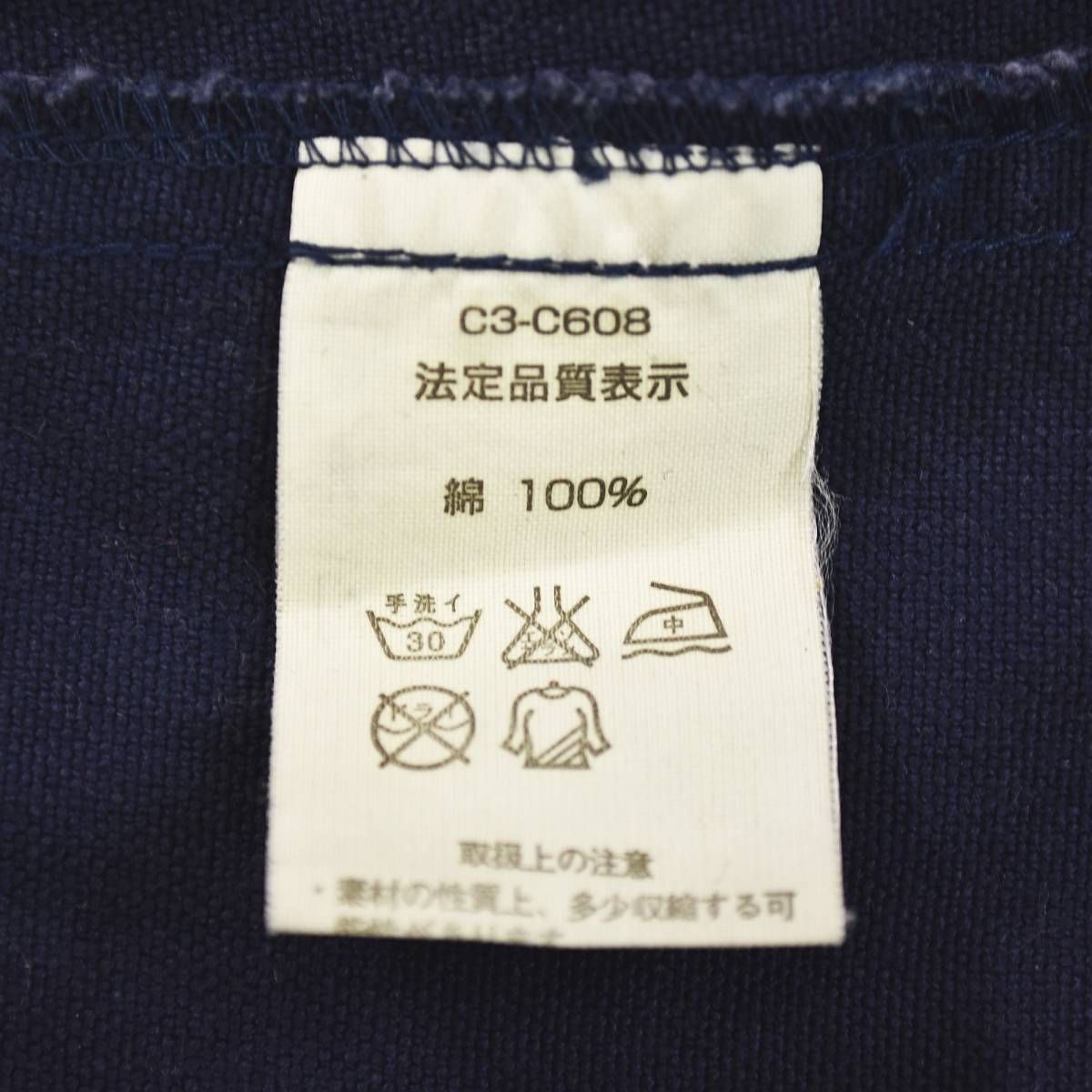 ランタグ復刻】 チャンピオン Champion GENEVA TIGERS ジップアップ 