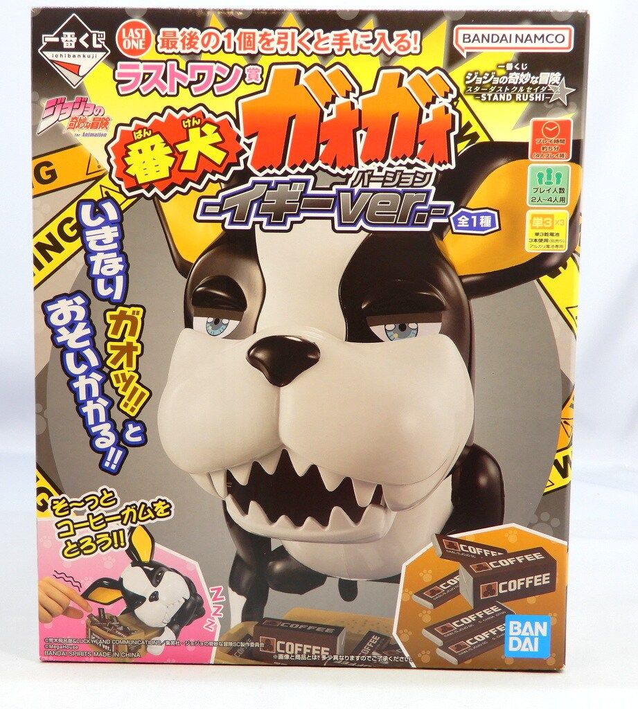 一番くじ ジョジョの奇妙な冒険 STAND RUSH! まとめ売り 一番くじ