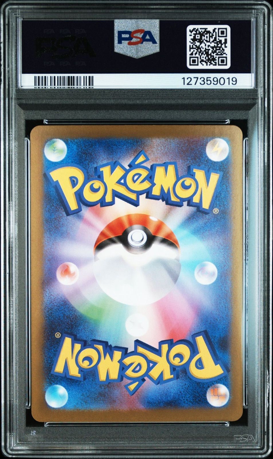 エクスタシー　沙那　sp psa10 エクスタシー沙那sp psa10