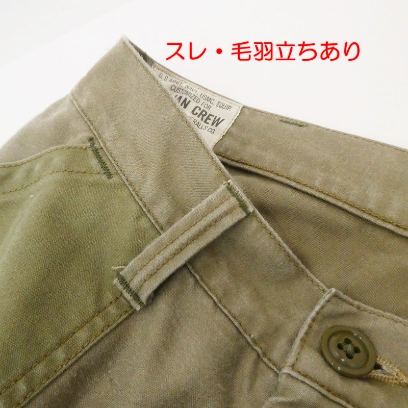 フリーホイーラーズ カーゴパンツ