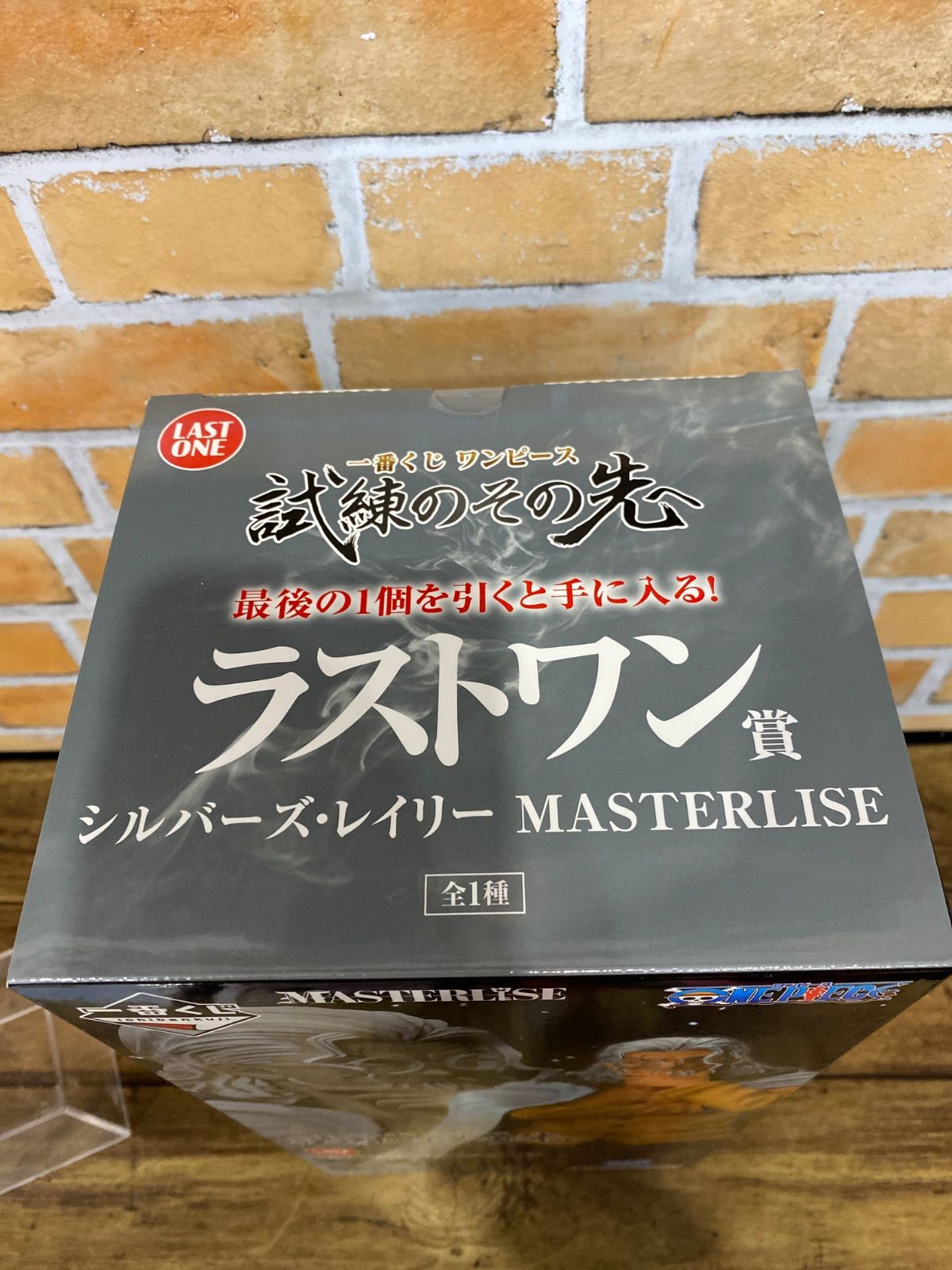 シルバーズ・レイリー MASTERISE LAST ONE 一番くじ ワンピース 試練のその先へ ラストワン賞 シルバーズ