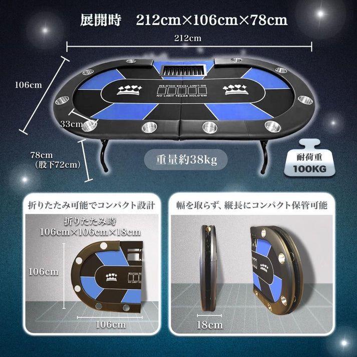 テキサスホールデムポーカーセット 世界のヨコサワ ポーカーセット