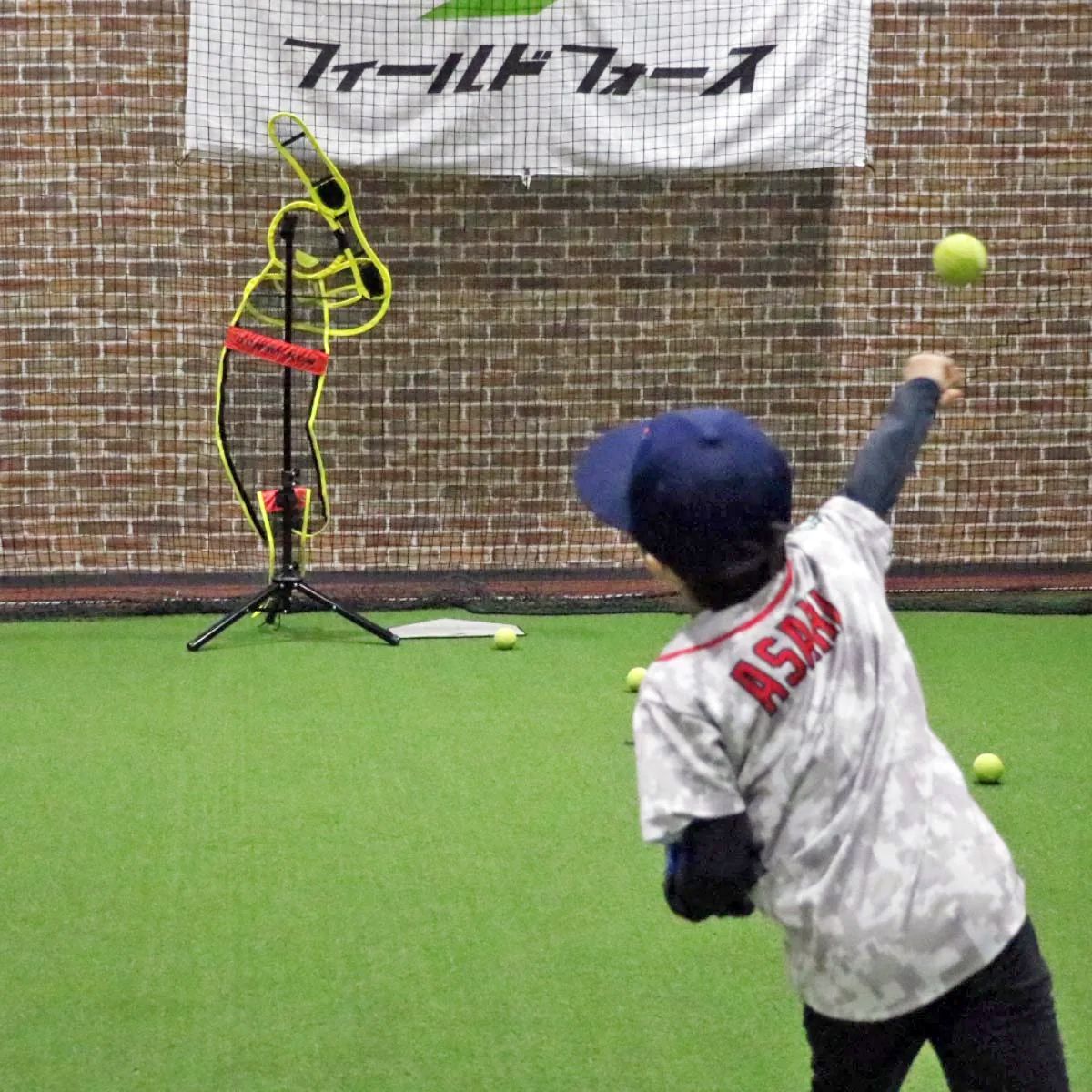 FIELDFORCE フィールドフォース