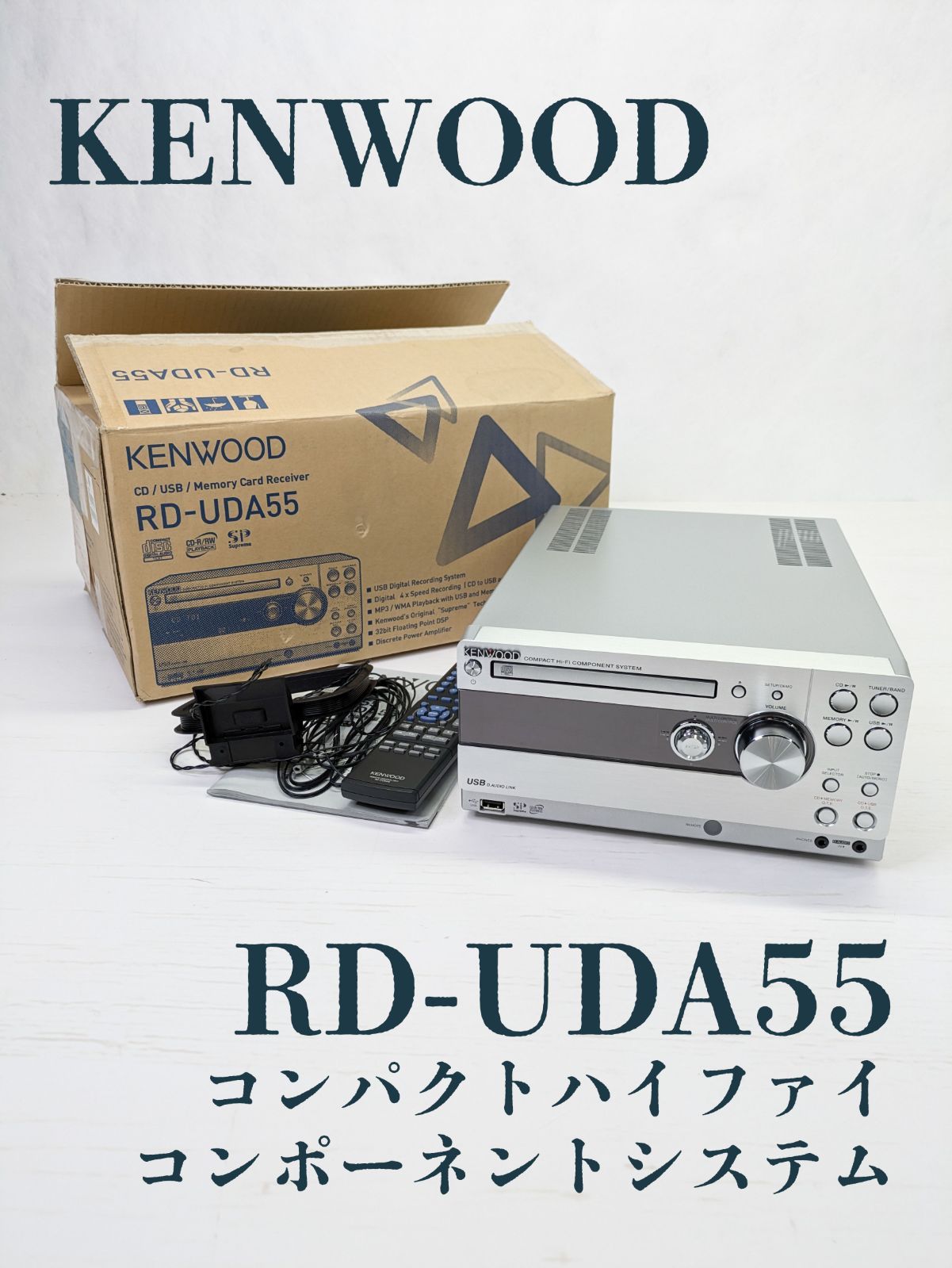 KENWOOD ケンウッド RD-UDA55 レシーバー CD|USBレシーバー