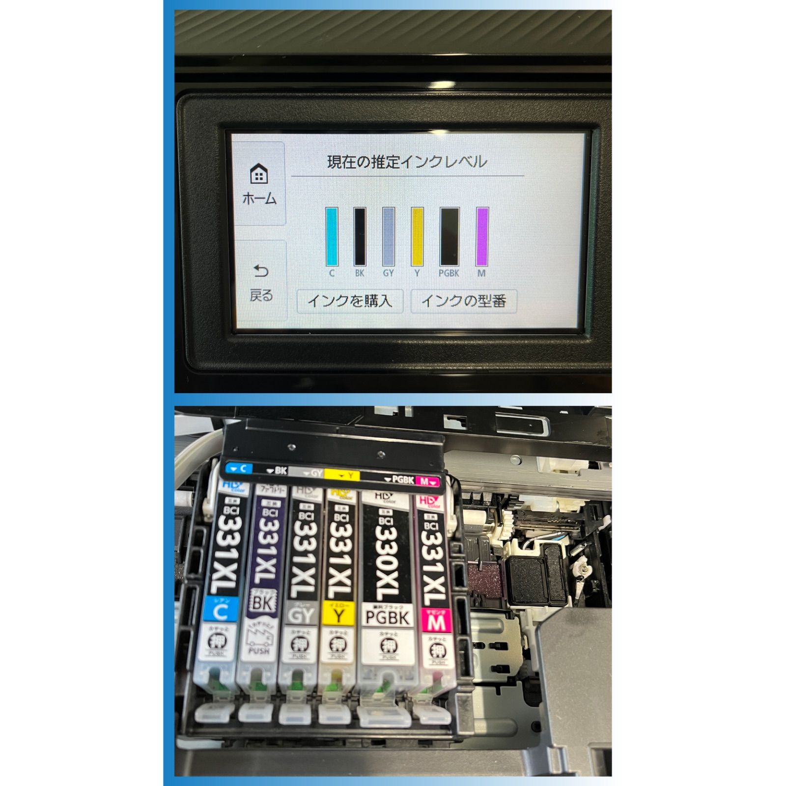 M28380 canonキャノン プリンター TS8530 黒 - メルカリ