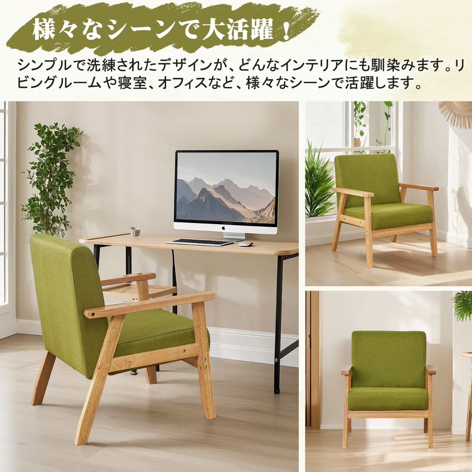 【大特価】アームチェア 一人がけソファ 幅68×奥行65×高さ70cm 木製 大特価】アームチェア 一人がけソファ 幅68×奥行65×高さ70cm