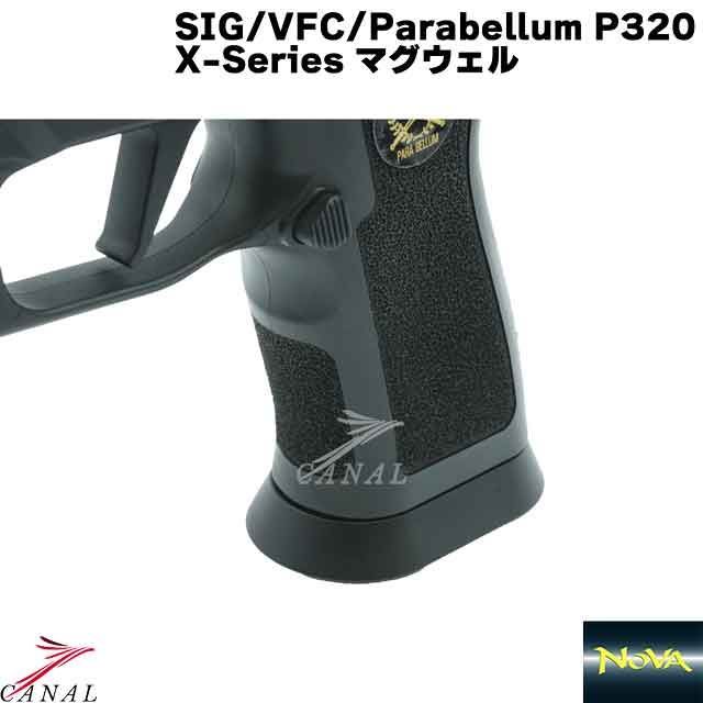 SIG P320