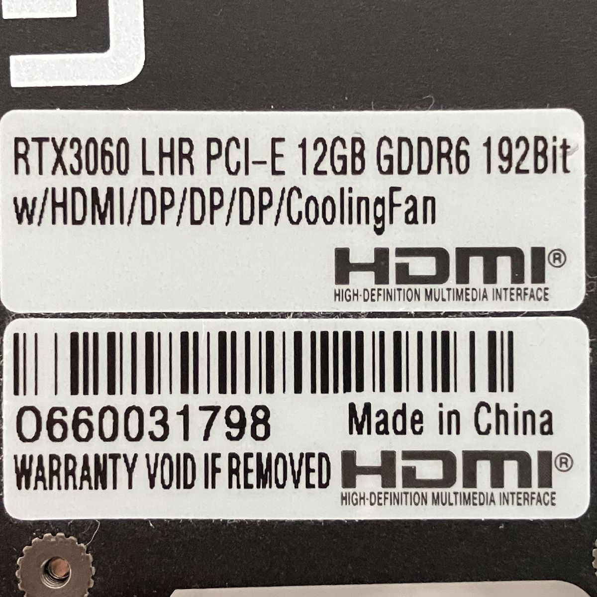 グラフィック ボード