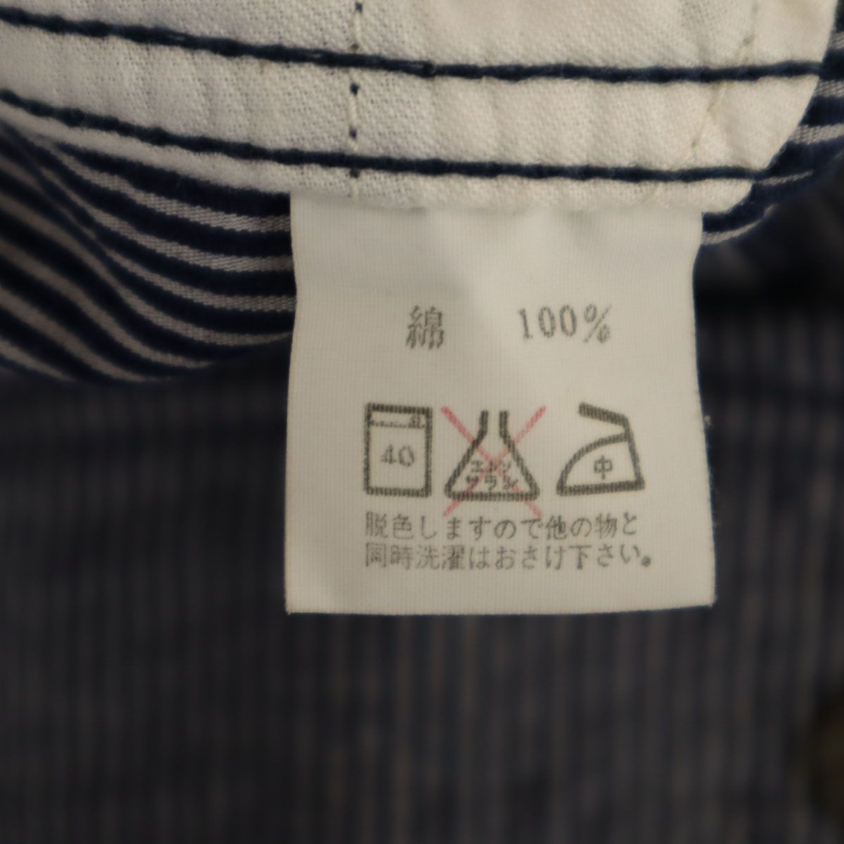 GAIJIN