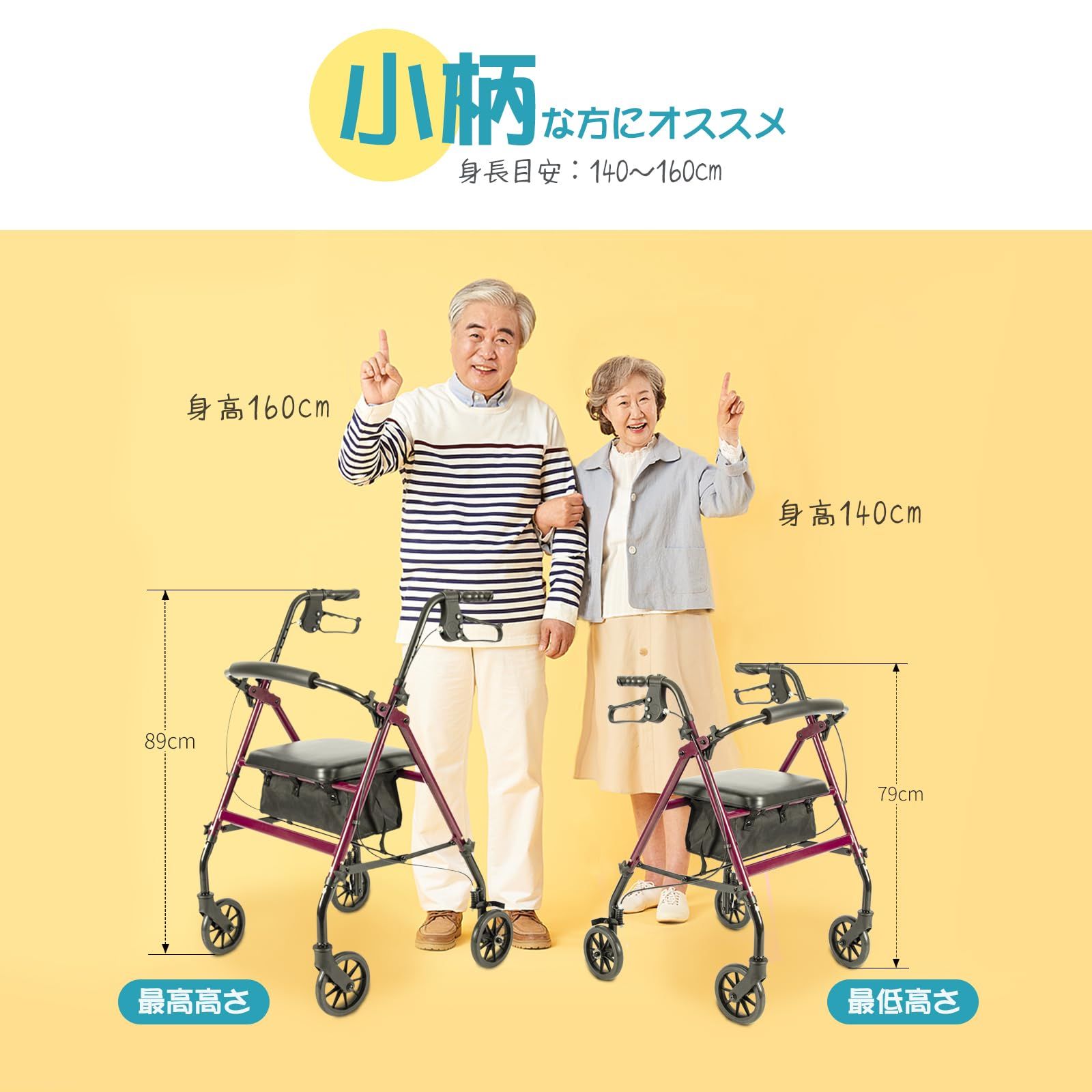 ブレーキ付き