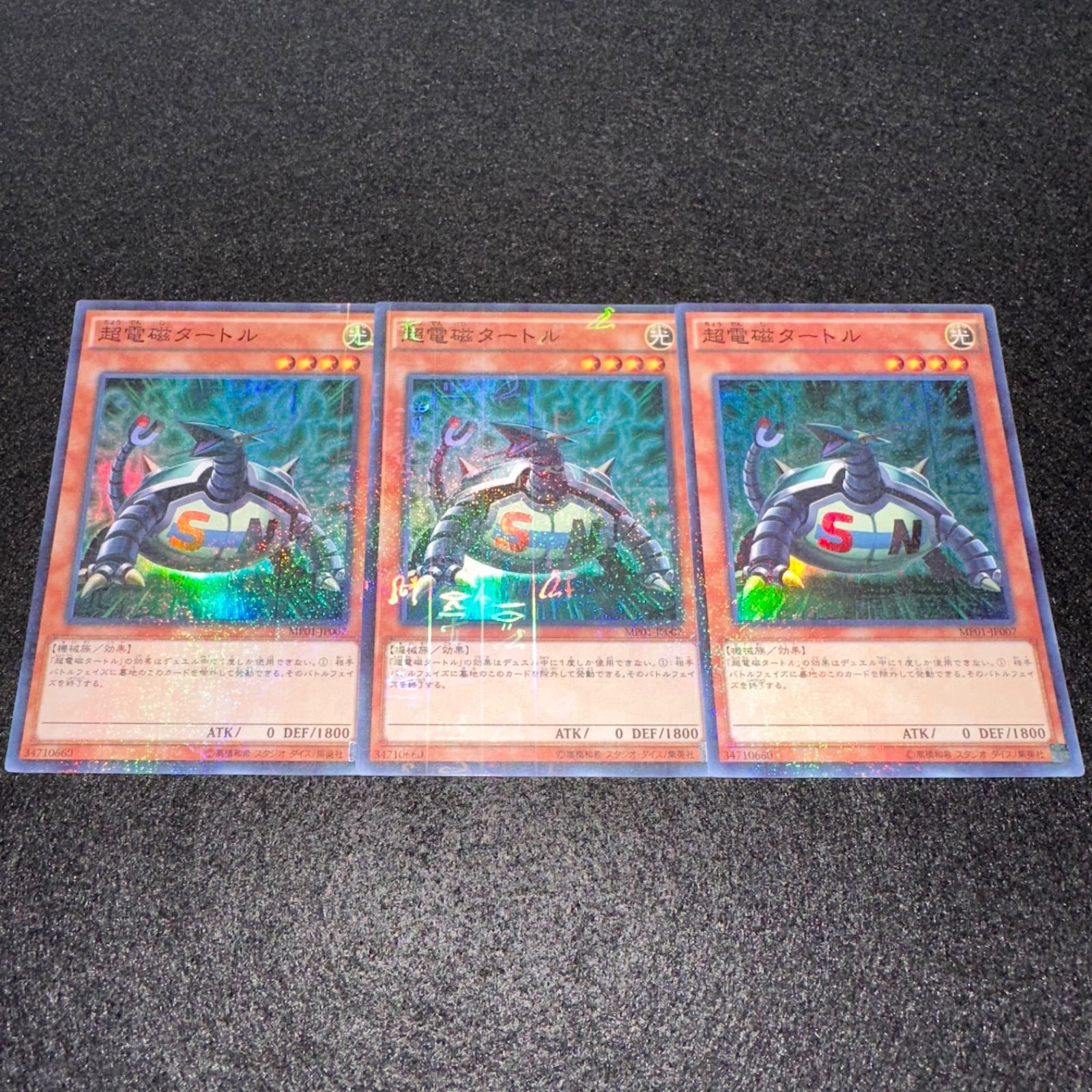 遊戯王　決闘者の王国　未開封　超電磁タートル 51rM51SMcNL._UF350,350_QL50_.jpg