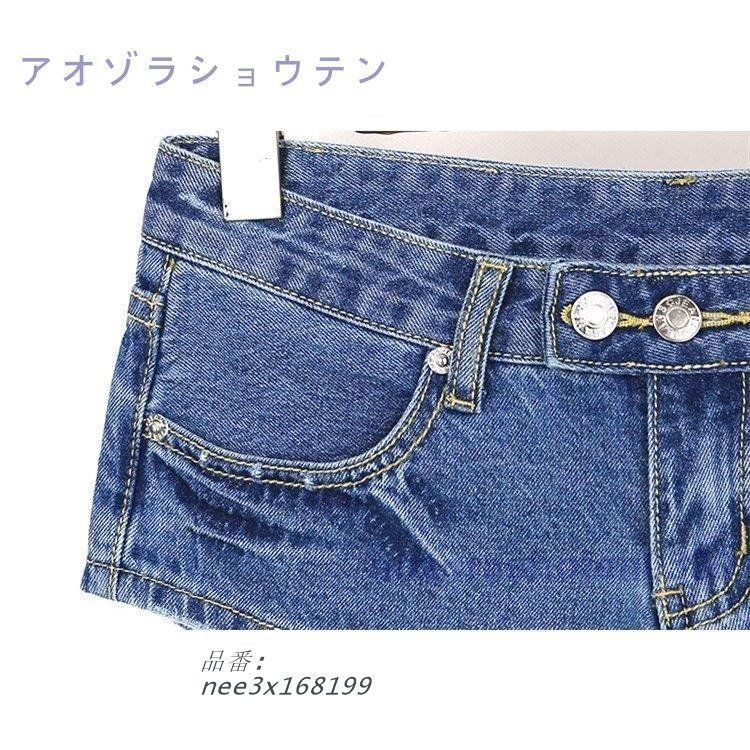 ショートパンツ ホットパンツ