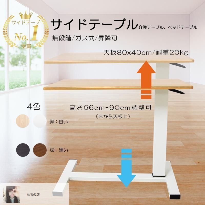 【送料込み】【未使用】昇降式テーブル 未来商会 ダイニングテーブル 昇降テーブル セラミックテーブル