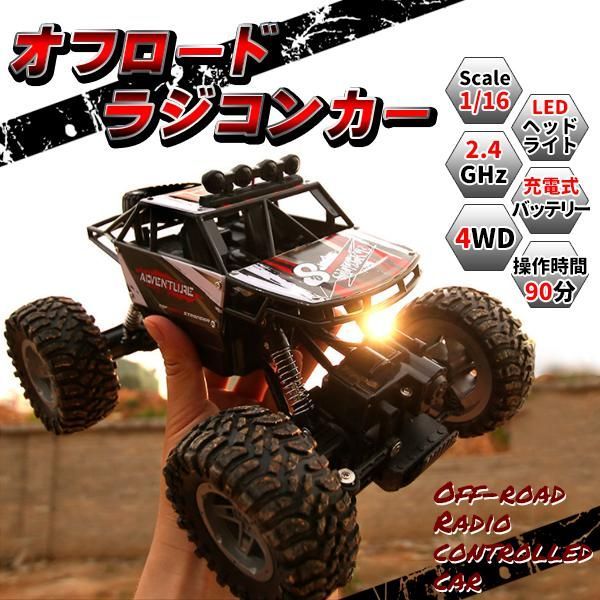 B大きめ 両面変形特技 ラジコンカー 充電式 オフロード 四輪駆動 リモコンA ラジコンカー オフロード 4wd 回転 両面走行 四輪駆動 誕生日