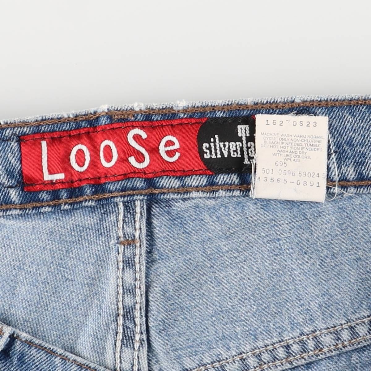 メンズw37相当 evb031022