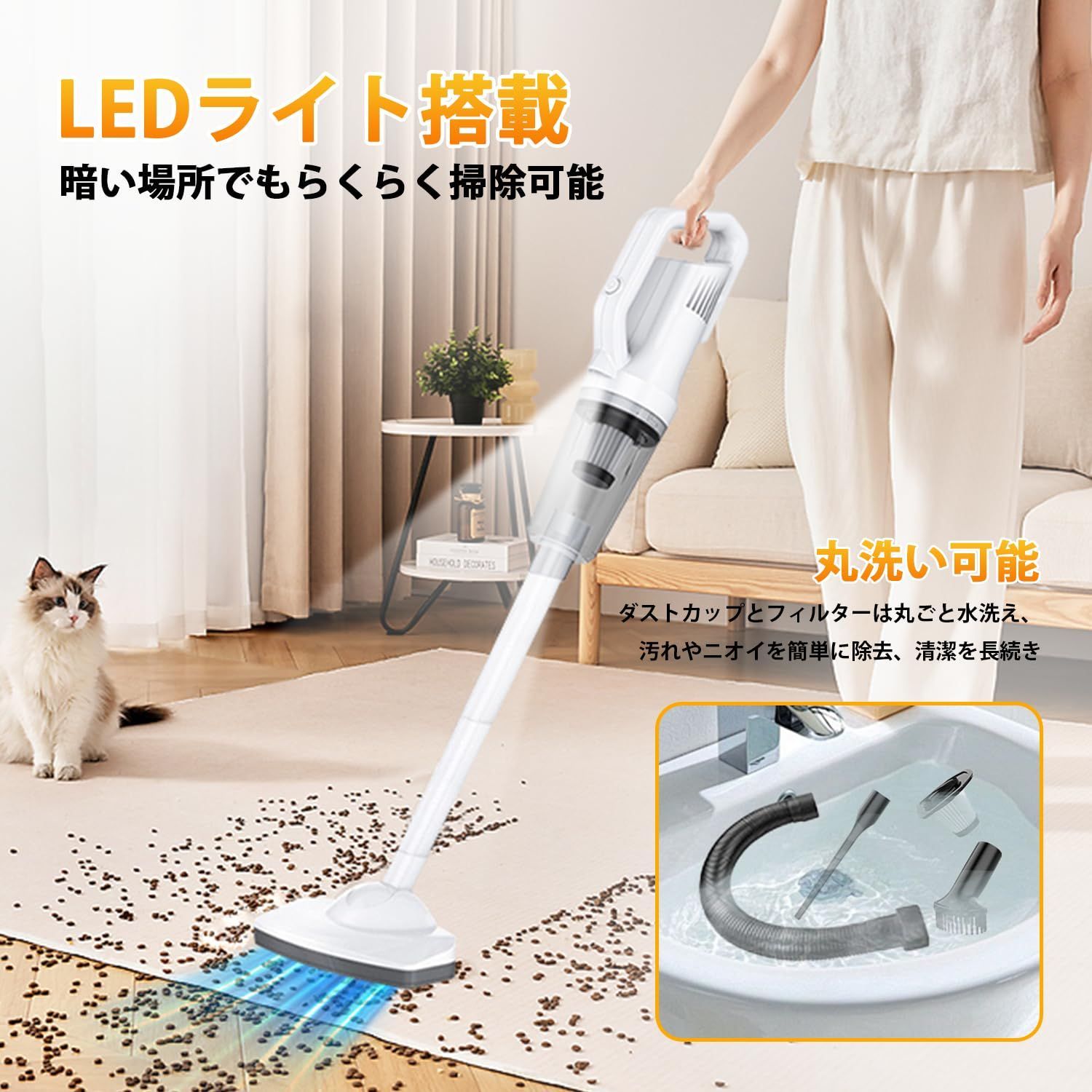 38000Pa 強力吸引 コードレス 長時間稼働 コードレス スティック 電気掃除機 多種類ノズル スティッククリーナー HEPAフィルター 多層濾過 2WAY 軽量 gaak Type-C充電式 一人暮らし カーペット ソファー 掃