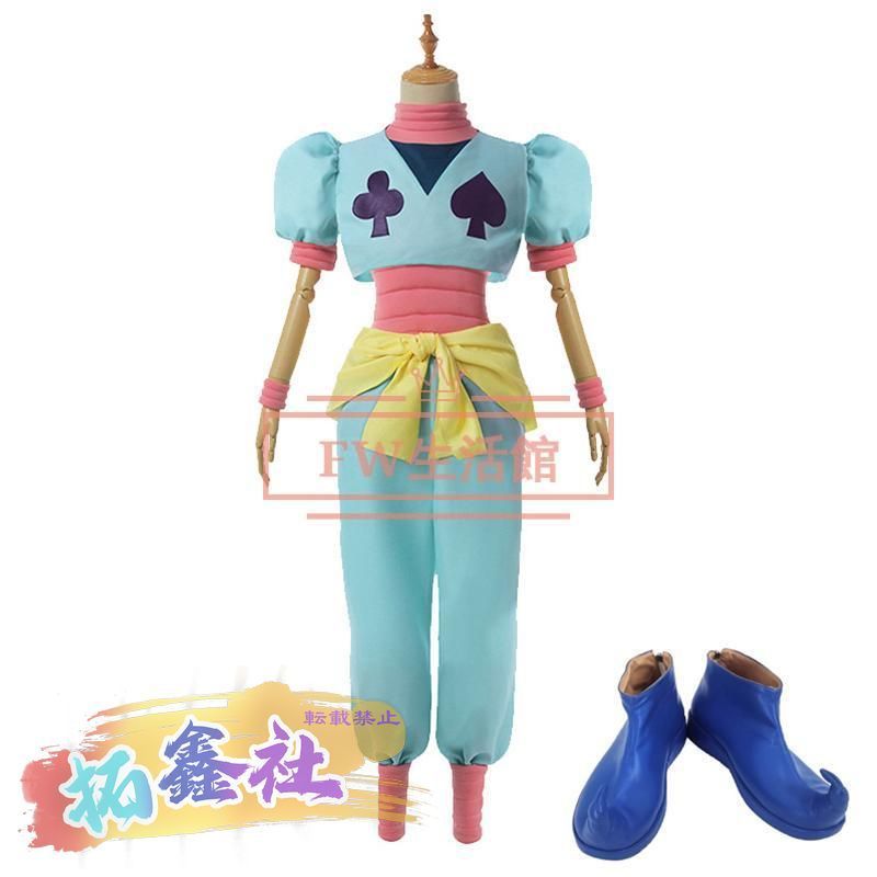 新品 ハンター×ハンター 風 ヒソカ コスプレ衣装 靴 コスチューム 演出服 アニメ ゲーム ハロウィン