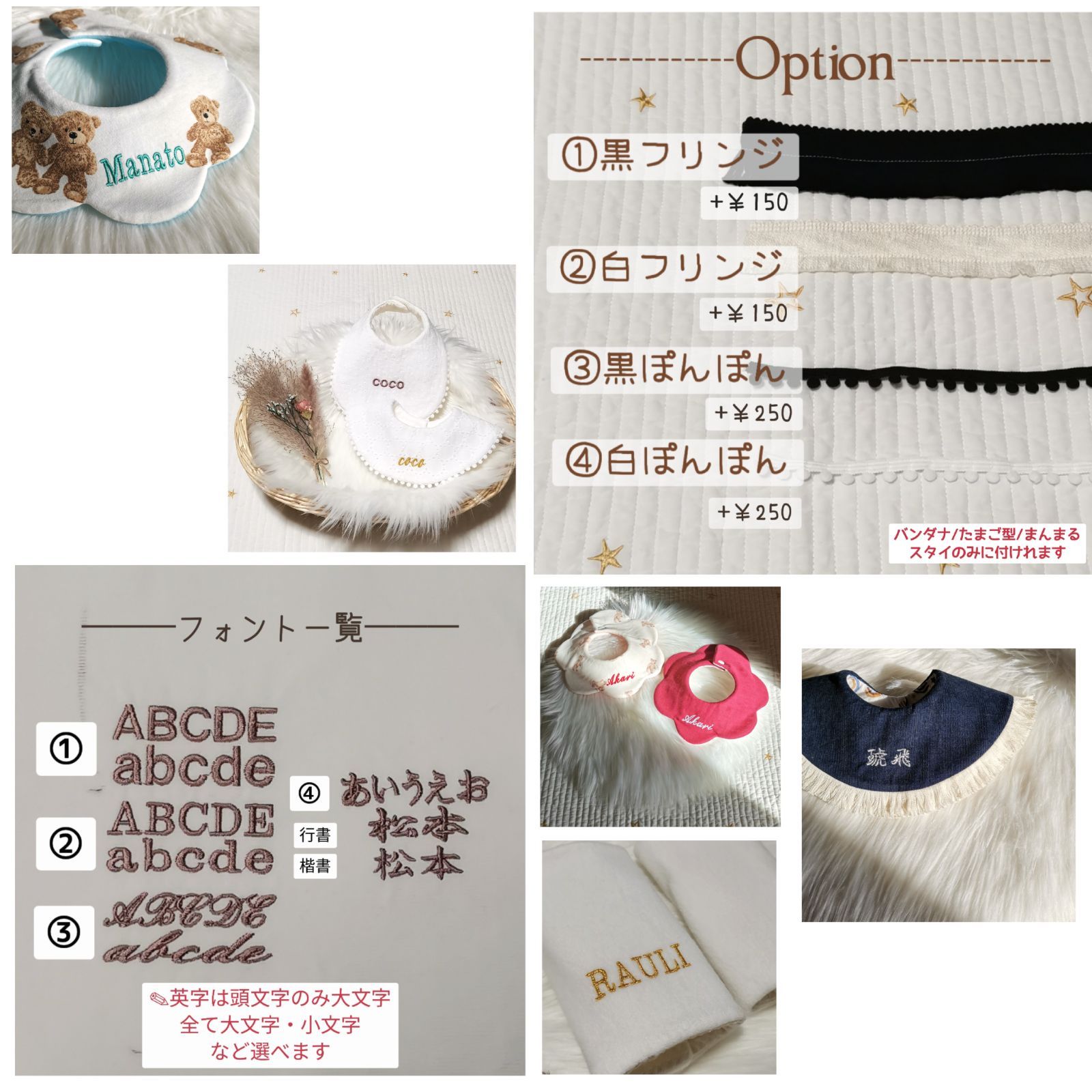 ハンドメイドスタイ オーダースタイ manato様 【公式通販】