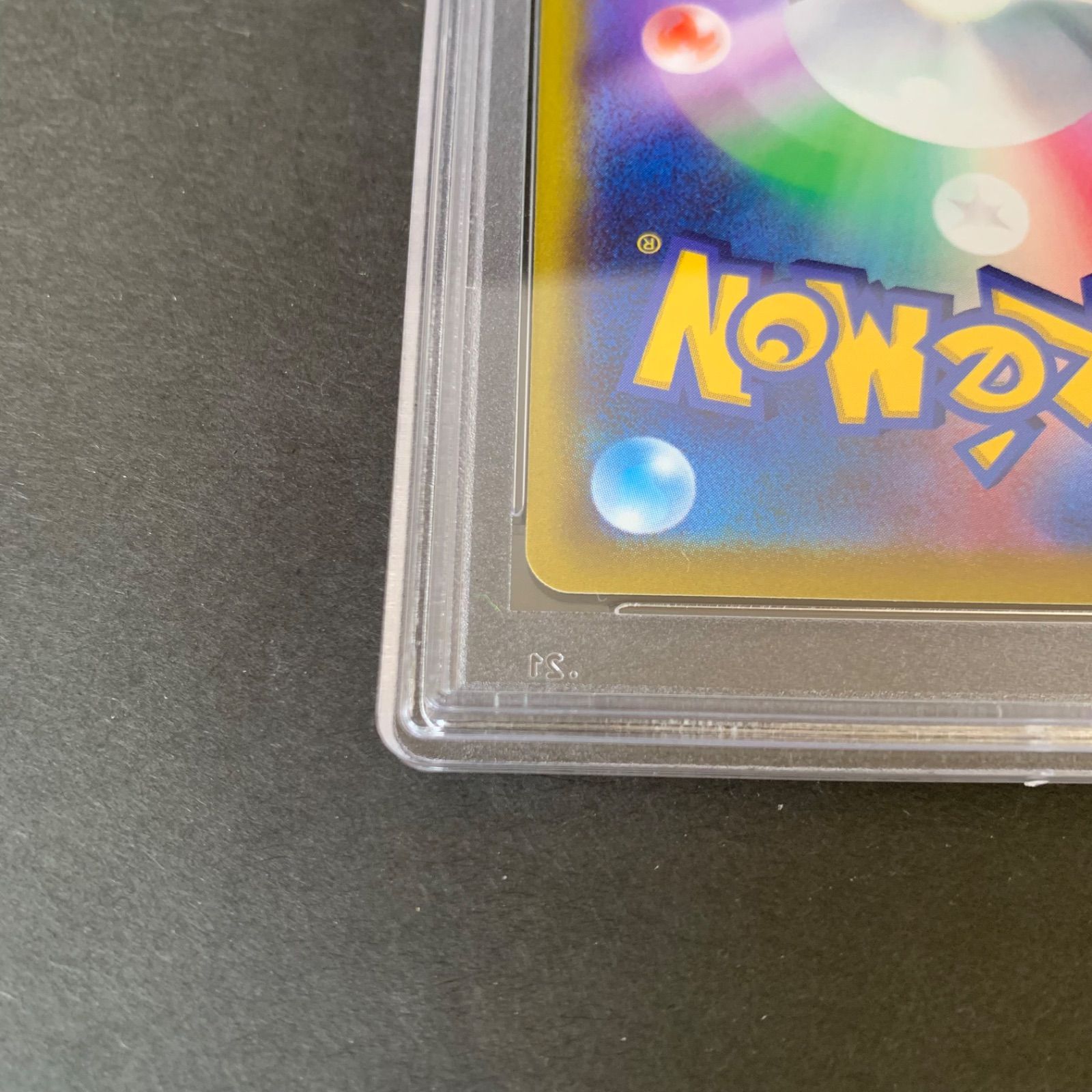 PSA10】 ルギア V 322/S-P ミステリーボックス ［3］ - メルカリ