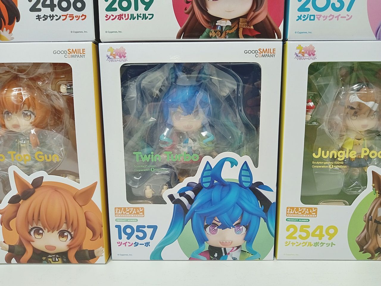 ねんどろいど　ウマ娘　フィギュア　　7点セット　まとめ売り GOODSMILECOMPANY グッドスマイルカンパニー ねんどろいど ウマ