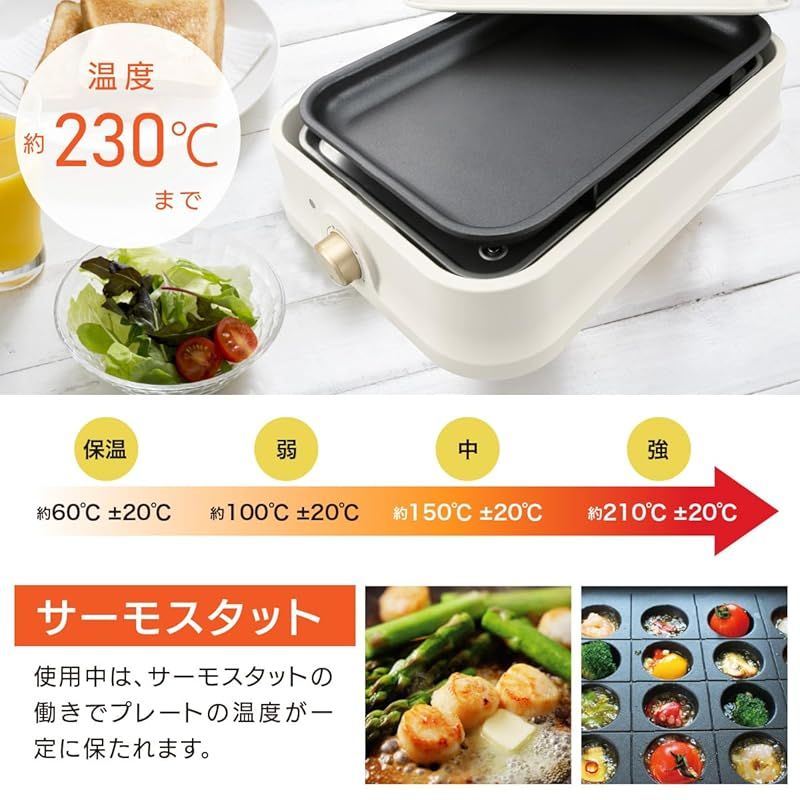 OHM ホットプレート