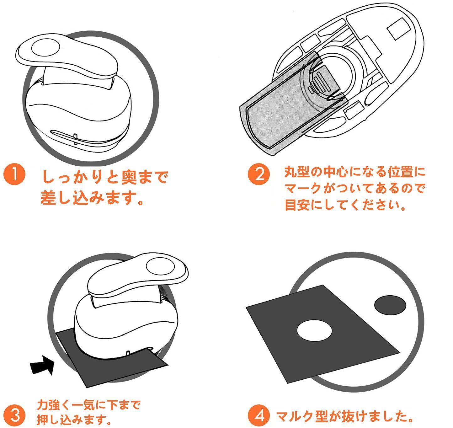 紙用パンチ クラフト