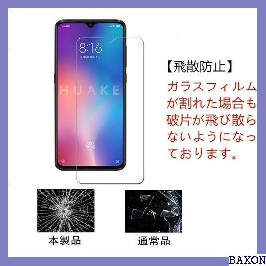 XF4 2枚セット 用の Xiaomi Mi 9 強化ガラスフ 着 気泡ゼロ 指紋防止