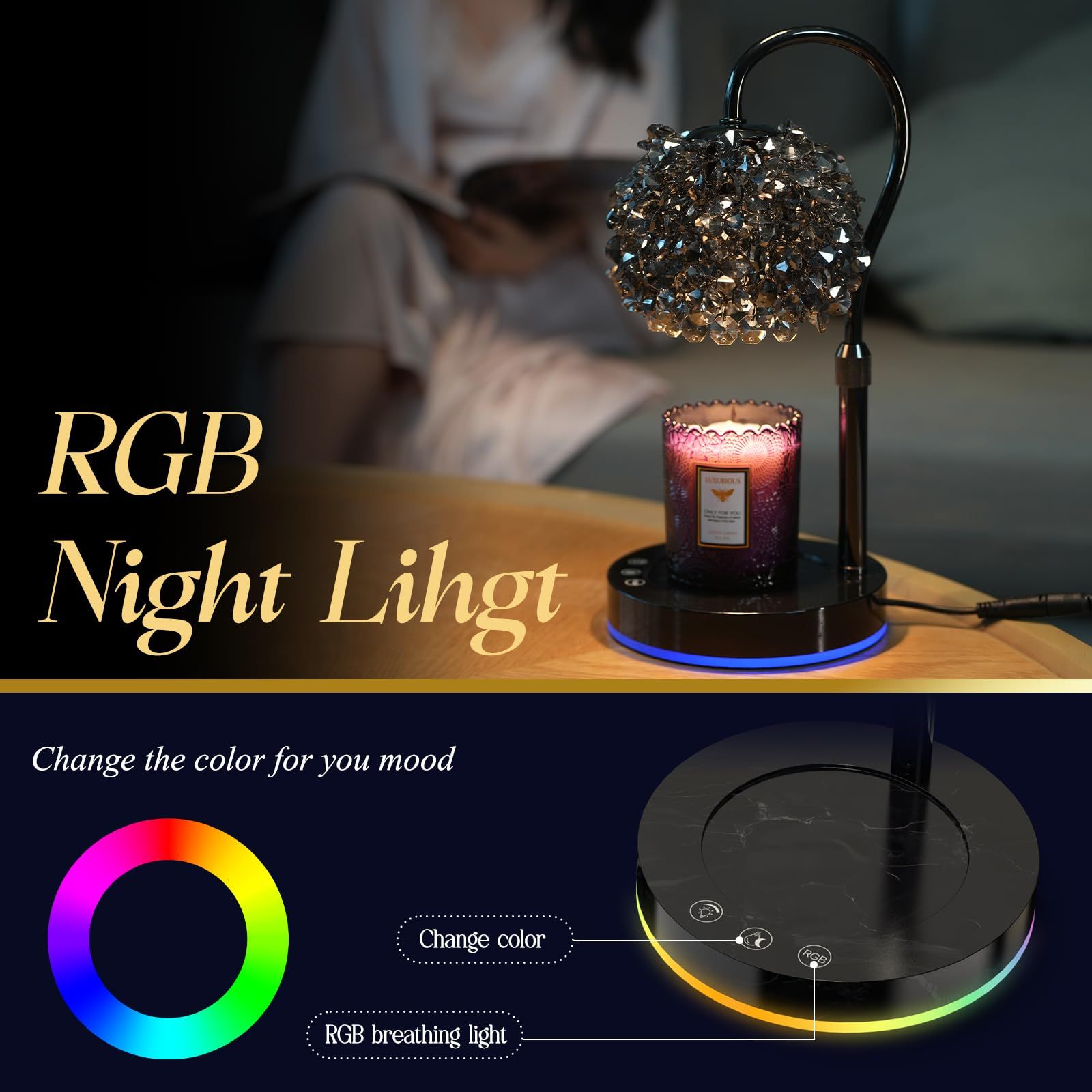 チェンジベース 調光