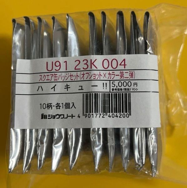 新品未開封 ハイキュー スクエア缶バッジ オフショット カラー第二弾  