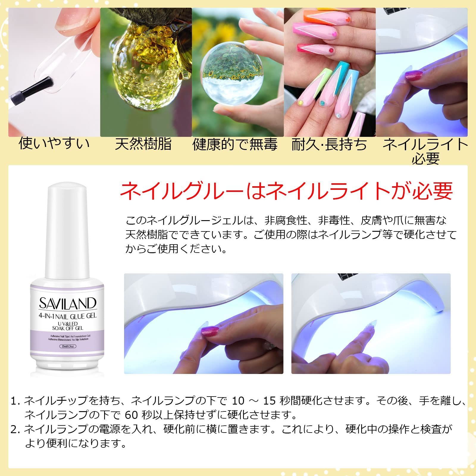 情熱セール ラローナ LALONA プレスオングルージェル 15ml ネイル