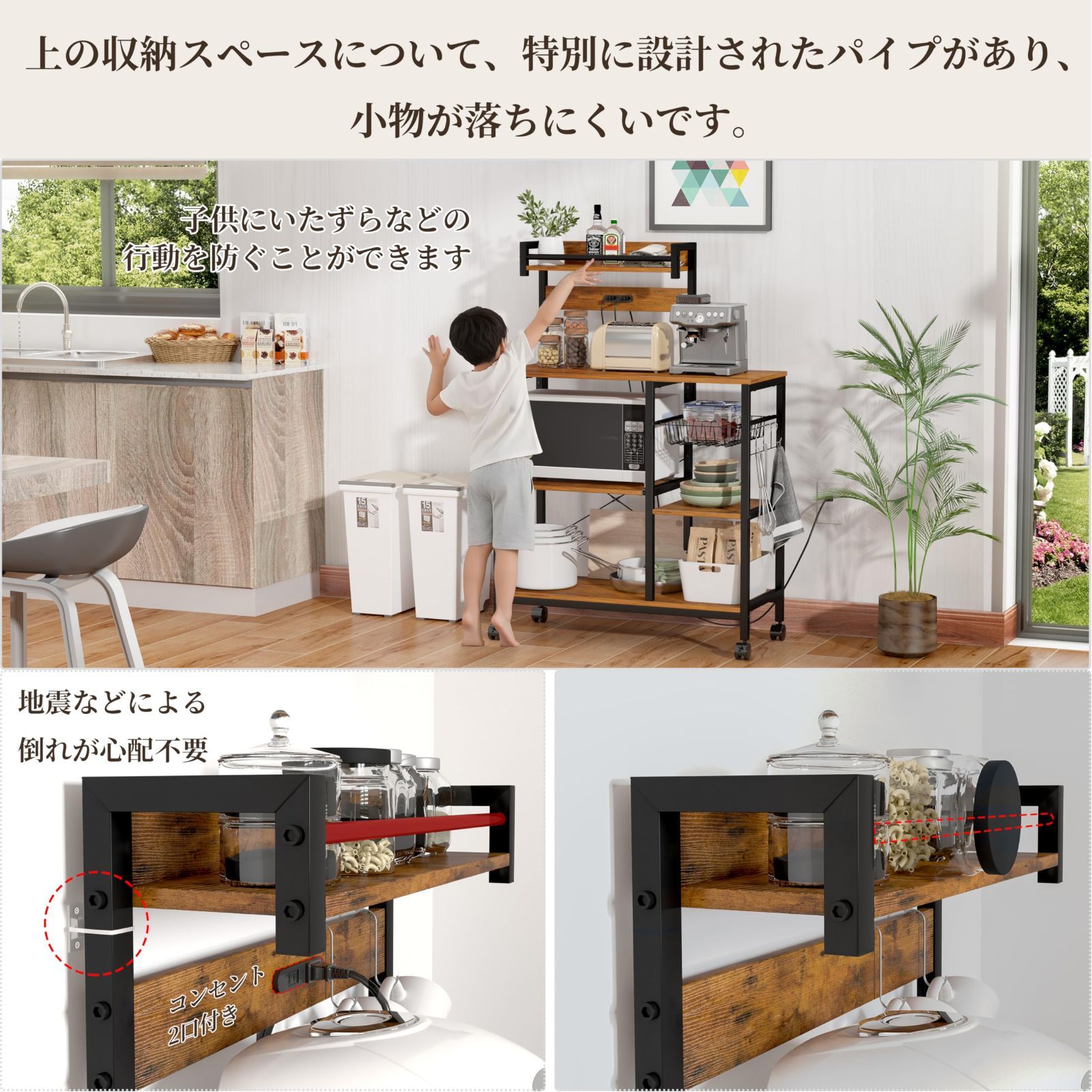 LunarLight キッチンベイカーラック : 幅57×奥行37.2 キッチンベイカー