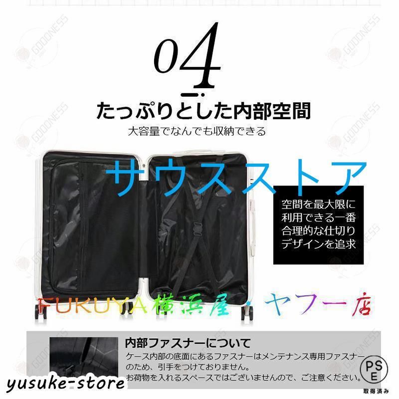 静音