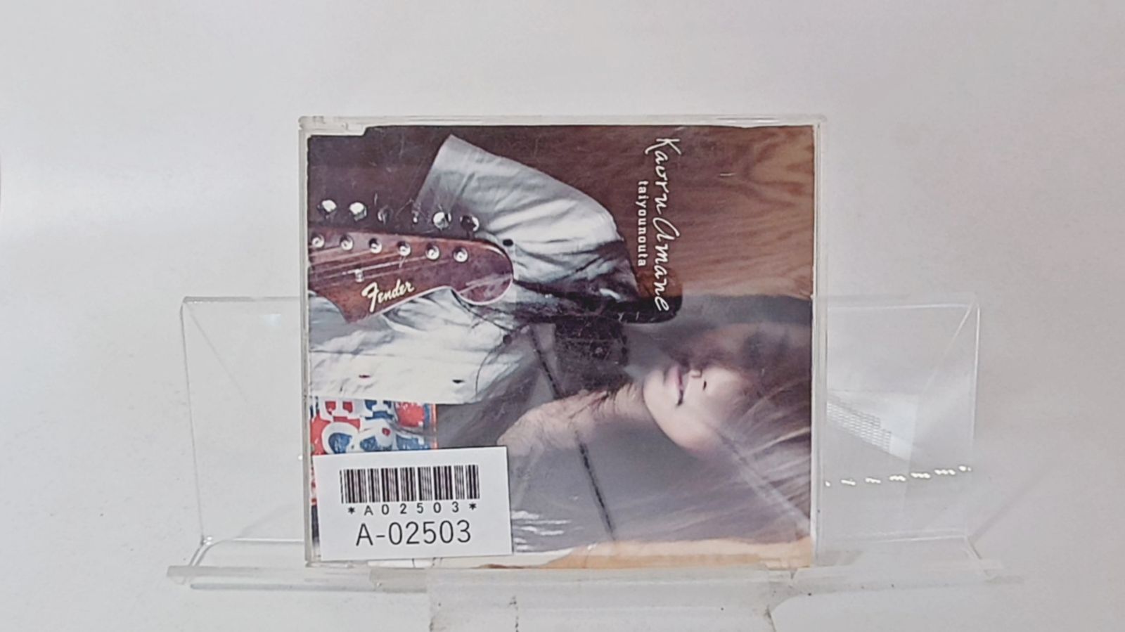 国内盤CD☆雨音 薫/沢尻エリカ/Kaoru Amane□ タイヨウのうた