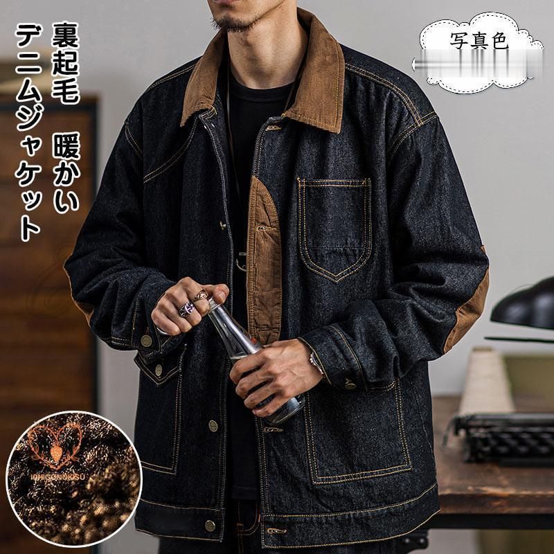 デニムジャケット メンズ ジージャン 折り襟 長袖 厚手 裏起毛 トップス カジュアル ボタン付き ゆったり 防寒 暖かい シンプル 秋冬 おしゃれ
