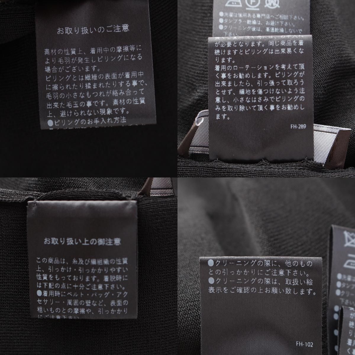 レーヨン×ナイロン